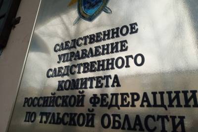 На одном из предприятий Новомосковска рабочего убило током - tula.mk.ru - Новомосковск - Тульская обл.