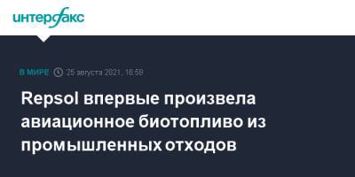 eps - Repsol впервые произвела авиационное биотопливо из промышленных отходов - interfax.ru - Москва - Испания - Мадрид
