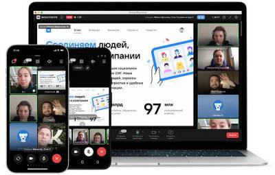 «Вконтакте» выпустила «убийцу» Zoom. Он полностью бесплатный и почти безлимитный - cnews.ru - По