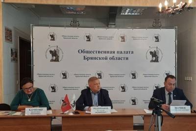 Наблюдать за голосованием на думских выборах на Брянщине можно будет онлайн - mk.ru - Брянск - Брянская обл.