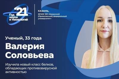 Татарстан участвует во Всероссийской акции «Наука рядом» - kazan.mk.ru - респ. Татарстан