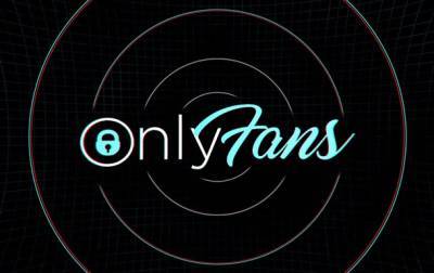 OnlyFans не будет вводить запрет на порноконтент - korrespondent.net - Украина - Запрет