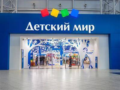 Финансовые результаты "Детского мира" за 2 квартал превзошли ожидания - smartmoney.one - Россия
