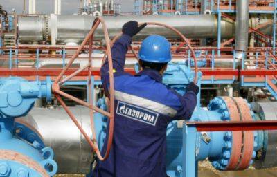 Российский газ - для контанго нужны двое - smartmoney.one