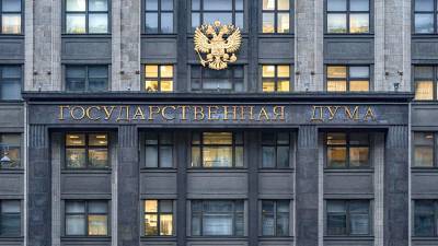Леонид Калашников - В Госдуме прокомментировали создание антироссийского фонда на Украине - iz.ru - Россия - США - Украина - Вашингтон - Англия - Швейцария - Израиль - Швеция - Канада