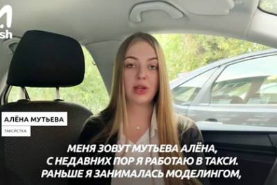 Российская модель стала таксистом и поймала сбившего пешехода преступника - lenta.ru - Россия - Иркутск