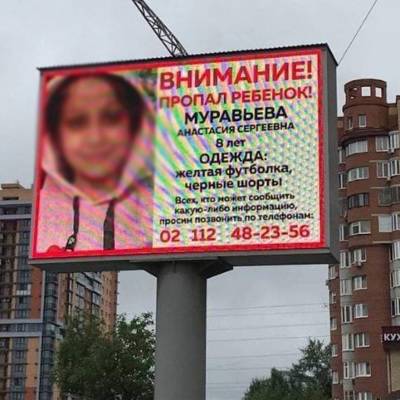Ирина Волк - ДНК задержанного совпало с образцами на теле убитой в Тюмени девочки - radiomayak.ru - Россия - Тюмень