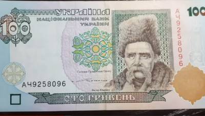 Почувствуйте разницу: украинцам показали, что можно было купить на 100 гривен в 1996 году и сейчас - ukrainianwall.com - Украина