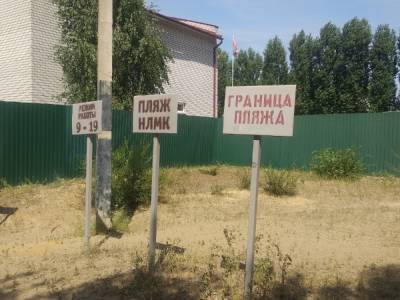 Александр Рябченко - За купальный сезон в Липецкой области утонуло 44 человека, 85 было спасено - lipetskmedia.ru - Россия - Липецкая обл.