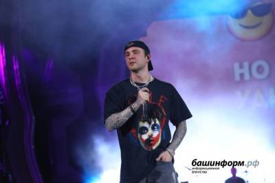 Егор Крид - Егор Крид рассказал, что его связывает с Уфой - bash.news - Россия - Башкирия - Уфа