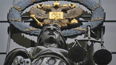 Личность познается в суде - smartmoney.one - Россия