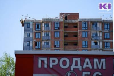 В России предложили удешевить ипотеку на энергоэффективное жилье - komiinform.ru - Россия