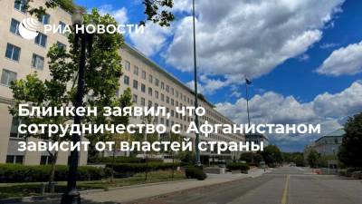 Энтони Блинкен - Госсекретарь Блинкен: США будут сотрудничать с властями Афганистана при условии мира в стране - ria.ru - США - Вашингтон - Афганистан - Талибан