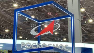 Дмитрий Рогозин - Вильям Нельсон - Роскосмос будет сотрудничать с NASA только на взаимовыгодных условиях - inforeactor.ru - Москва - Россия - США - Вашингтон