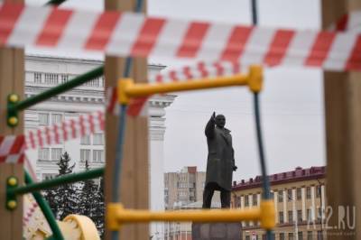 Сергей Цивилев - Власти Кузбасса частично сняли ограничения по COVID-19 для проведения Дня шахтёра - gazeta.a42.ru - Россия - Киселевск - Кемеровская обл.
