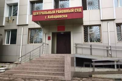 Хабаровская прокуратура через суд обязала мэрию признать дом аварийным - hab.aif.ru - Хабаровский край - Хабаровск