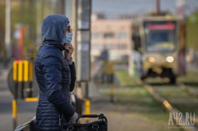 Стали известны территории Кузбасса, где выявили 182 новых случая коронавируса - gazeta.a42.ru - Киселевск - Кемерово - Судженск - Прокопьевск - Междуреченск - район Таштагольский