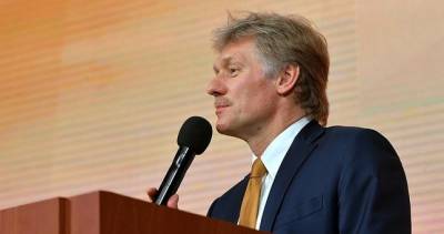 Дмитрий Песков - Сергей Лавров - Мевлют Чавушоглу - Песков: Отношения России и Турции партнерские, кроме темы Крыма - dialog.tj - Россия - Украина - Киев - Крым - Турция