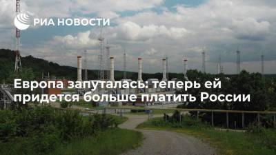 Райнер Зеле - Европа запуталась: теперь ей придется больше платить России - smartmoney.one - Россия - Украина - Брюссель
