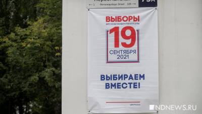 Идеологические штучки или дань традиции. Зачем партиям предвыборные лозунги в 2021 году (ФОТО) - newdaynews.ru - Россия - Свердловская обл.