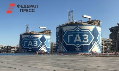 В России выросла добыча газа и снизилось производство СПГ - fedpress.ru - Россия - Салехард