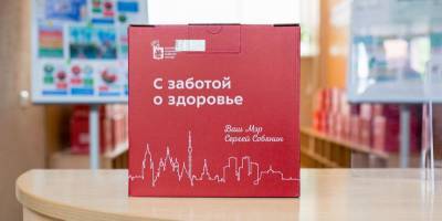 Анастасий Раков - Почти 90 тыс. пенсионеров в Москве получили наборы со старта акции "С заботой о здоровье" - interfax-russia.ru - Москва