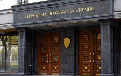 Экс-прокурора Генпрокуратуры подозревают в потере вещдоков - korrespondent.net - Украина