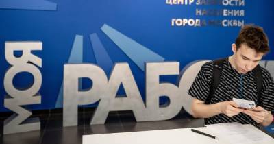 Сергей Собянин - Собянин расширил меры поддержки молодежи на москвичей до 35 лет - ren.tv - Москва