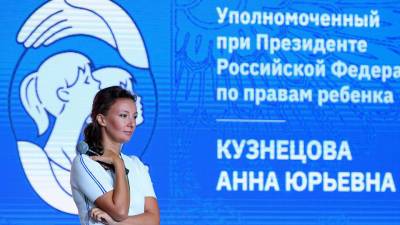Анна Кузнецова - Анна Кузнецова: безопасность детей – приоритет в любой сфере деятельности - newdaynews.ru