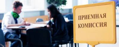 Вузы России объявили дополнительный набор абитуриентов из-за отмены второй волны зачисления - runews24.ru - Россия - Воронеж