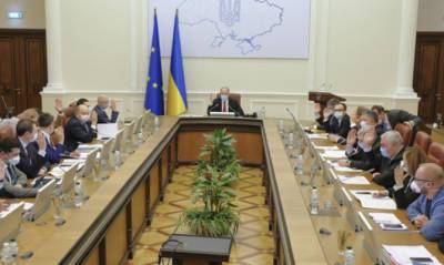 Кабмин перенесет два рабочих дня в следующем году - capital.ua - Украина