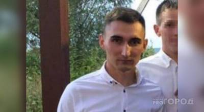В Чебоксарах пятый день ищут 26-летнего парня, который собирался ехать к родителям и исчез - pg21.ru - респ. Чувашия - Чебоксары