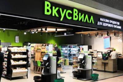 «Вкусвилл» займется доставкой завтраков и супов в Петербурге - abnews.ru - Москва - Санкт-Петербург - Волгоград - Чебоксары