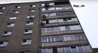 В Уфе на карниз девятого этажа вылез 4-летний ребенок - ufacitynews.ru - Уфа