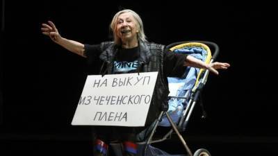 "Современник" убрал из афиши обвинённый в оскорблении ветеранов спектакль "Первый хлеб" - svoboda.org - Москва - Россия