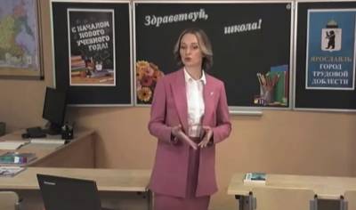 Владимир Путин - Учителя пожаловались Путину на Снежану Денисовну из «Наша RUSSIA» - gubdaily.ru - Россия - Ярославль