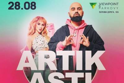 ARTIK&ASTI в Киеве! - kp.ua - Россия - Украина - Киев - Гавана