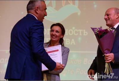 Анна Кузнецова - Алексей Брицун - «Все родители желают безопасного детства для ребенка»: Алексей Брицун рассказал о благодарности от Анны Кузнецовой - online47.ru - Россия - Ленинградская обл. - район Волховский