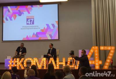 Александр Дрозденко - Фонд президентских грантов готов направить в Ленобласть 100 млн рублей на поддержку социально-значимых проектов - online47.ru - Ленинградская обл.