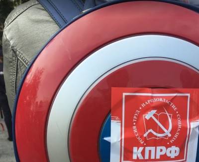 Сергей Собянин - КПРФ публично обвинила мэрию Москвы в подкупе избирателей и давлении на коммунистов - znak.com - Москва - Россия
