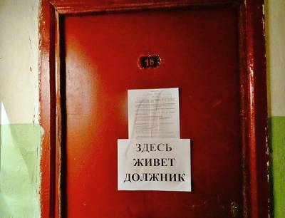 Пенсионер умер из-за переживаний от красной метки коммунальщиков - newsland.com - Магнитогорск