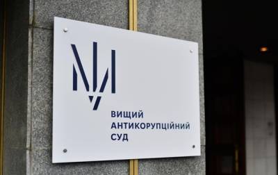 Пойманного на взятке члена Комиссии по азартным играм выпустили из СИЗО - korrespondent.net - Украина - Львов