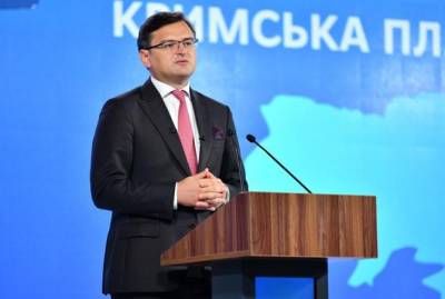 Дмитрий Кулеба - Дмитрий Кулеба - о запуске Крымской платформы: Реакцией Российской Федерации мы довольны - kp.ua - Россия - Украина - Крым
