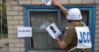 Боевики обстреляли жилой сектор Травневого на Донбассе (ФОТО) - dsnews.ua - Украина - Донецк - Донбасс