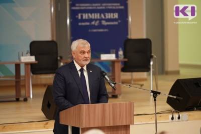 Владимир Уйба - От воспитания детей в образовательных организациях зависит наше будущее – глава Коми - komiinform.ru - респ. Коми