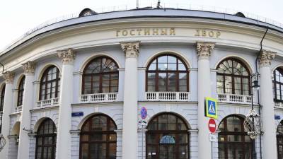 Анастасия Ракова - В Москве пройдет IV Форум социальных инноваций регионов - iz.ru - Москва - Россия - Израиль