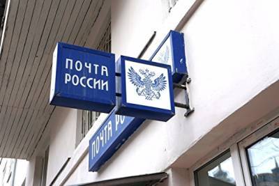 В Петербурге сотрудница «Почты России» напала на посетительницу и пожелала ей смерти - znak.com - Россия - Санкт-Петербург