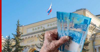Владимир Путин - Антон Силуанов - В Банке России рассказали, откуда возьмут средства для выплат пенсионерам и военным - profile.ru - Россия
