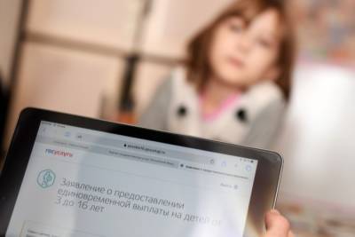 Власти Ингушетии объяснили причину задержек выплат на детей от 3 до 7 лет - interfax-russia.ru - Россия - респ. Ингушетия