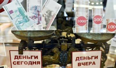 Тришкин кафтан: обещание социальных выплат вызвало взрыв инфляции - newizv.ru - Россия